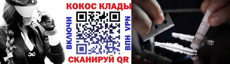 Где купить наркоту Нижняя Салда MEGA tor A PVP ГАШ Меф Cocaine