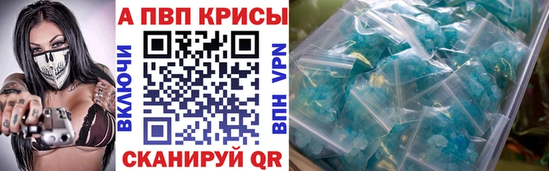 где можно купить   Нижняя Салда  Alpha-PVP крисы CK 
