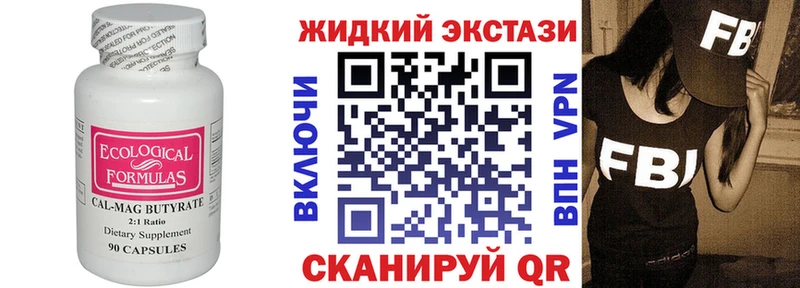 дарк нет Telegram  Нижняя Салда  Бутират BDO 