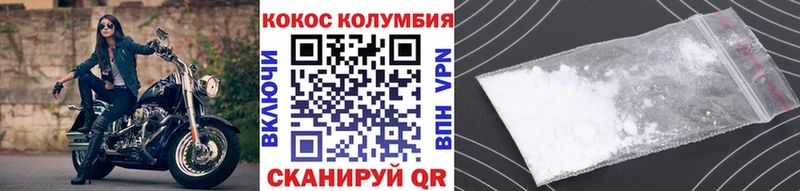 KRAKEN зеркало  закладки  Нижняя Салда  Cocaine Эквадор 