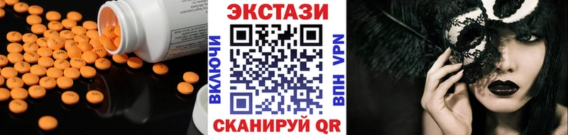 Экстази louis Vuitton  купить закладку  сайты даркнета официальный сайт  Нижняя Салда 