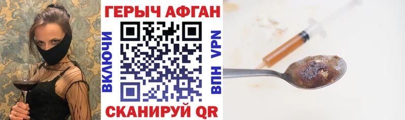 ГЕРОИН гречка  Нижняя Салда 