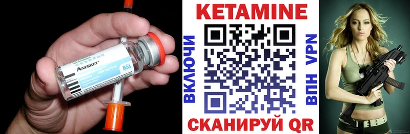 кракен онион  наркота  Нижняя Салда  КЕТАМИН VHQ 