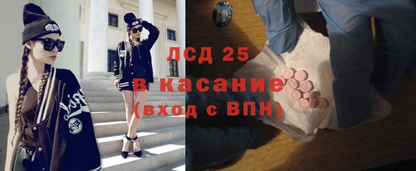 MDMA Premium VHQ Алексеевка