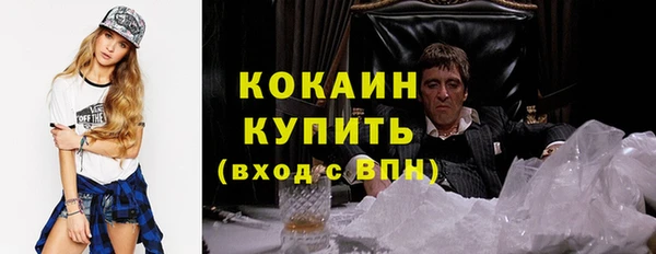 MDMA Premium VHQ Алексеевка