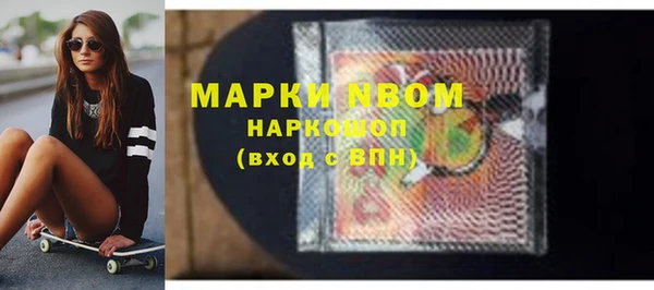 спайс Алексин