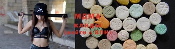 MDMA Premium VHQ Алексеевка