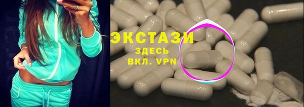 спайс Алексин