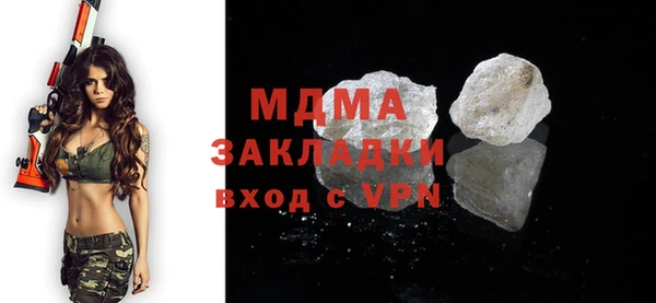 спайс Алексин