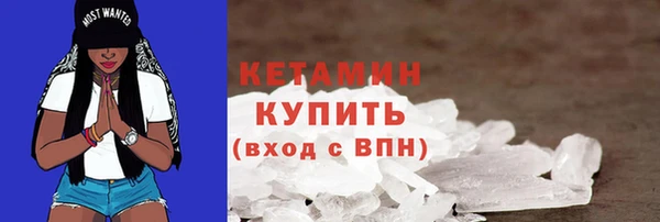 кокаин премиум Абинск