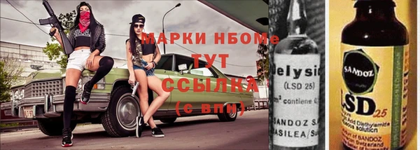 MDMA Premium VHQ Алексеевка