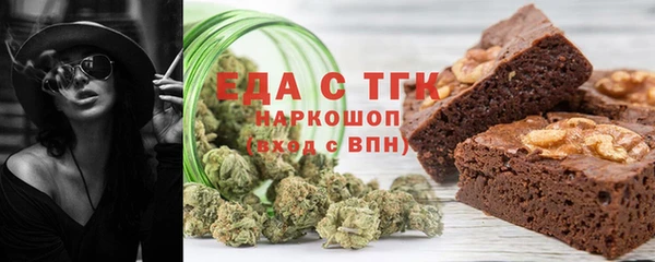 спайс Алексин