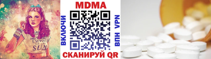 ссылка на мегу ссылка  Нижняя Салда  MDMA VHQ 