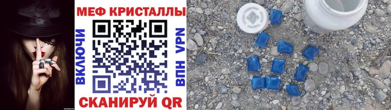 где купить наркоту Нижняя Салда Меф мяу мяу