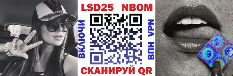 Марки 25I-NBOMe 1,5мг  Нижняя Салда 
