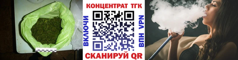 Дистиллят ТГК Wax  купить наркотики сайты  Нижняя Салда 